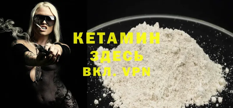 Кетамин ketamine  blacksprut зеркало  Кологрив 