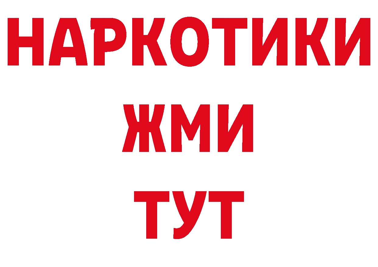 Как найти закладки? дарк нет официальный сайт Кологрив