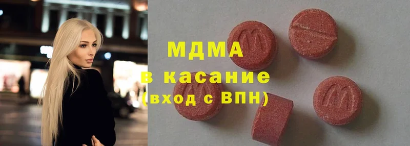 МДМА Molly  Кологрив 